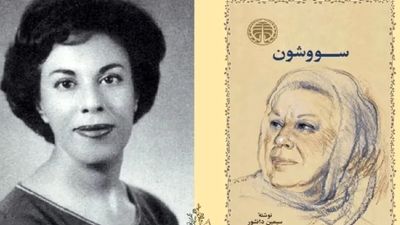 مجوز انتشار سووشون امروز صادر شد