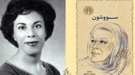 بیوگرافی سیمین دانشور خالق رمان سووشون؛ از ازدواج با جلال آل احمد تا سفر به آمریکا