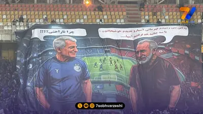 افشاگری تصویری استقلال علیه کاپیتان پرسپولیس +عکس دلخراش