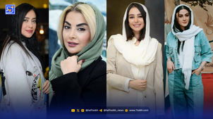 استایل| الناز حبیبی، بهاره، مونا و مریم مومن