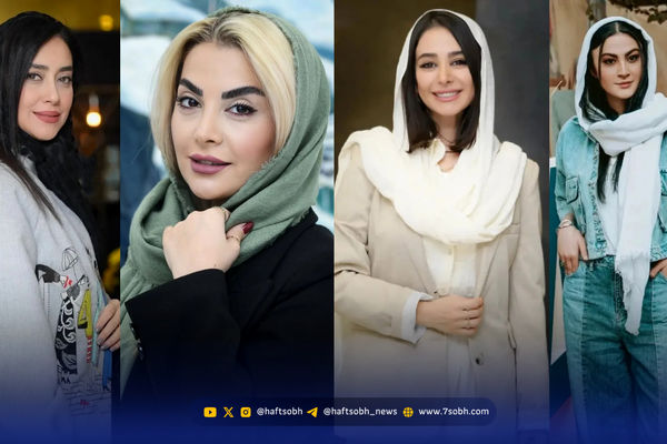 استایل| الناز حبیبی، بهاره، مونا و مریم مومن