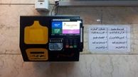 ماجرای کارت بلیت نامحدود متروی تهران چیست؟