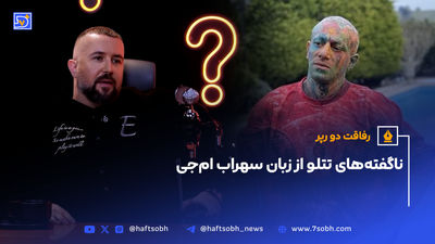 درخواست خانواده تتلو برای آزادی او + متن نامه