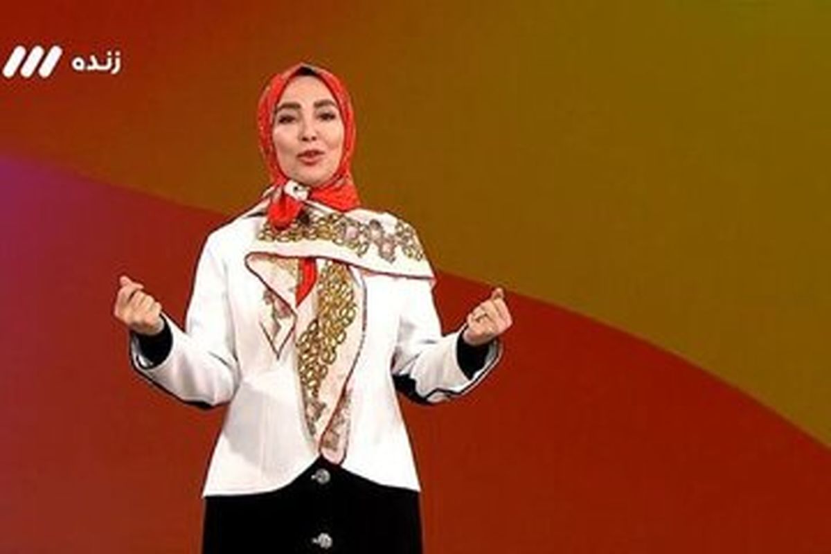 ماجرای حضور مجری معروف با پوششی متفاوت در تلویزیون