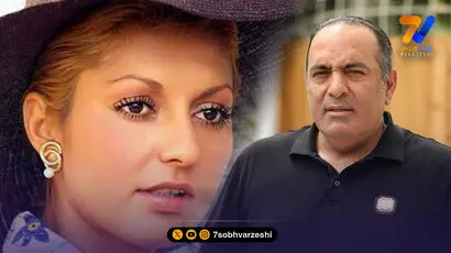پسر فرزین: خانم گوگوش مراقب باش؛ پسر عمه من متاهل بود!