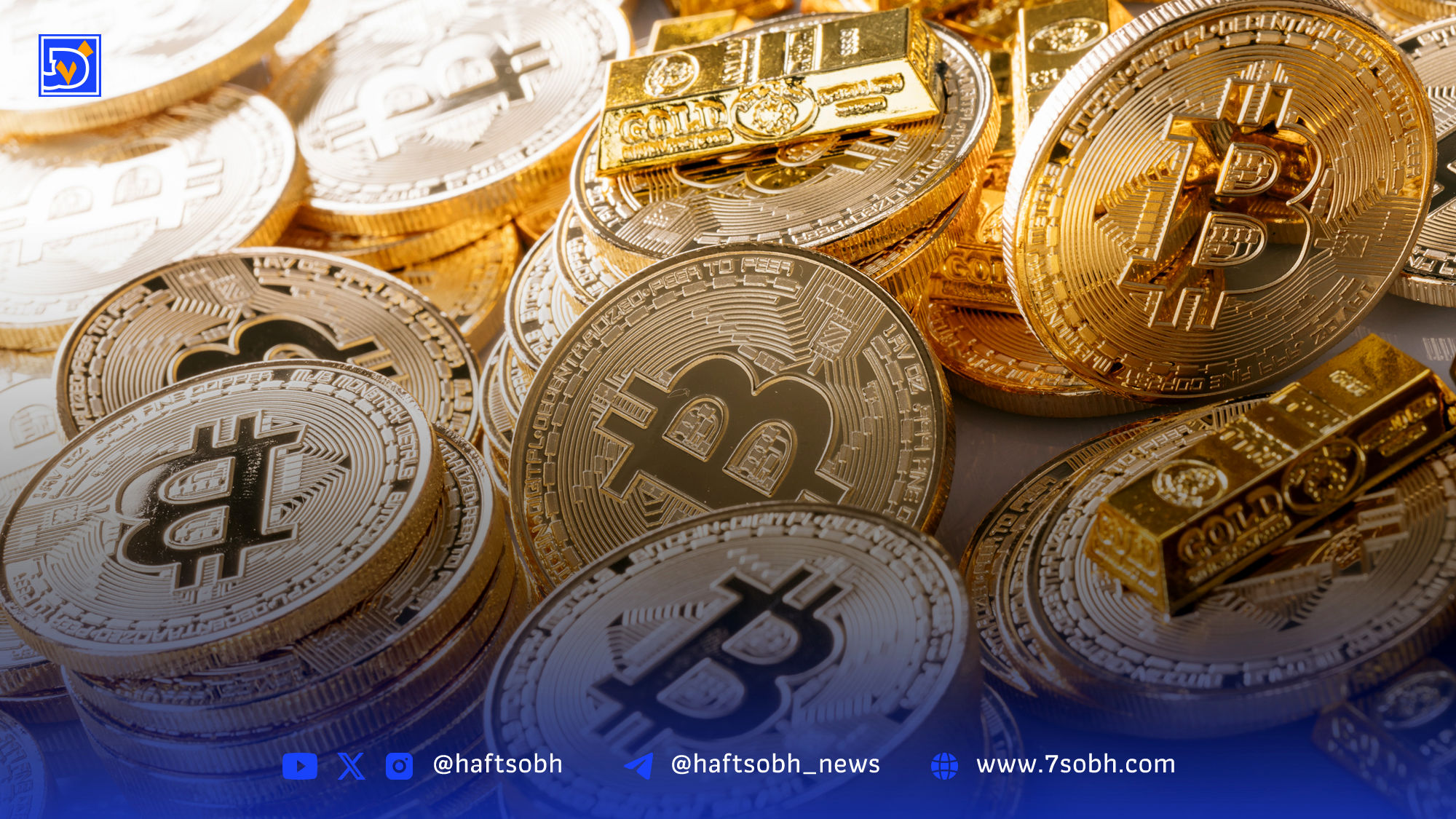 قیمت لحظه‌ای بیت‌کوین شنبه ۴ مرداد ۱۴۰۴