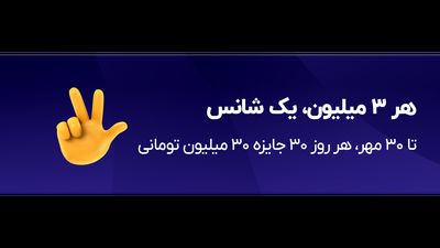 کنسرت سهراب پاکزاد و عمو پورنگ برای افراد با نیازهای ویژه