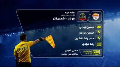 مدیرعامل شمس‌آذر: درگیری با آلومینیوم در شأن دو باشگاه نبود