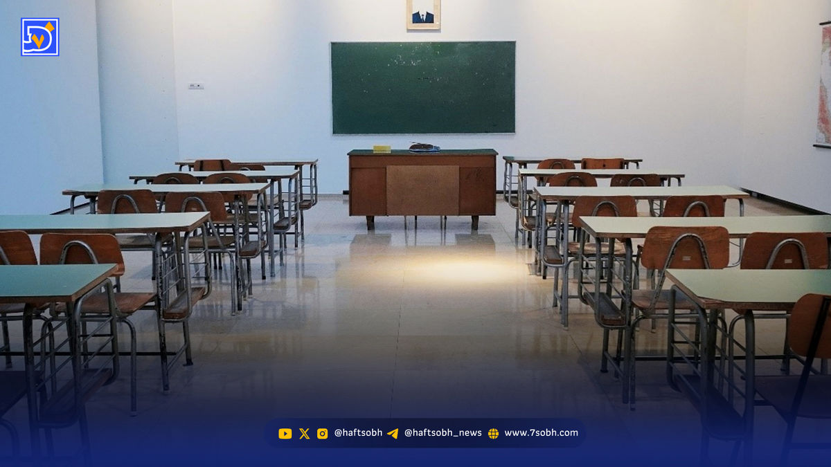 مدارس فردا چهارشنبه 23 مهر 1404 تعطیل شد