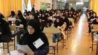 مهلت ثبت نام آزمون دکتری 1406 اعلام شد + مراحل ثبت نام و لینک سایت سنجش