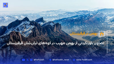 به شهر طلا خوش آمدید| قدمت معروف‌ترین زیورآلات یزدی به 500 سال می‌رسد