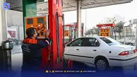 افزایش قیمت بنزین نهایی شد/ قیمت جدید چند؟