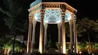 فال حافظ امروز چهارشنبه 21 مرداد ماه 1405