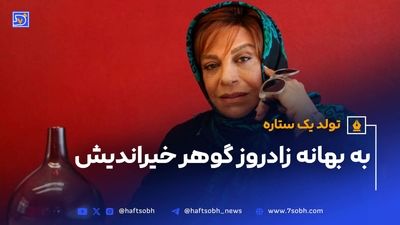 اکبر عبدی؛ سالروز تولد مرد هزار چهره سینمای ایران