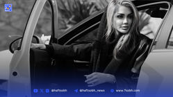 قاب امروز| عکس جدید صبا تاجیک، دوقلوهای سریال پایتخت، با جذبه مثل آتنا لشنی کمک داور فوتبال