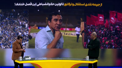 خداحافظی مهری از پرسپولیس با چاشنی گلایه