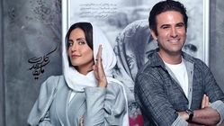 بیوگرافی الناز شاکردوست+عکس‌های خصوصی