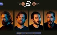 نقش عجیب بازیگران مشهور در کنسرت نمایش «سی‌صد» + تور اروپایی این نمایش