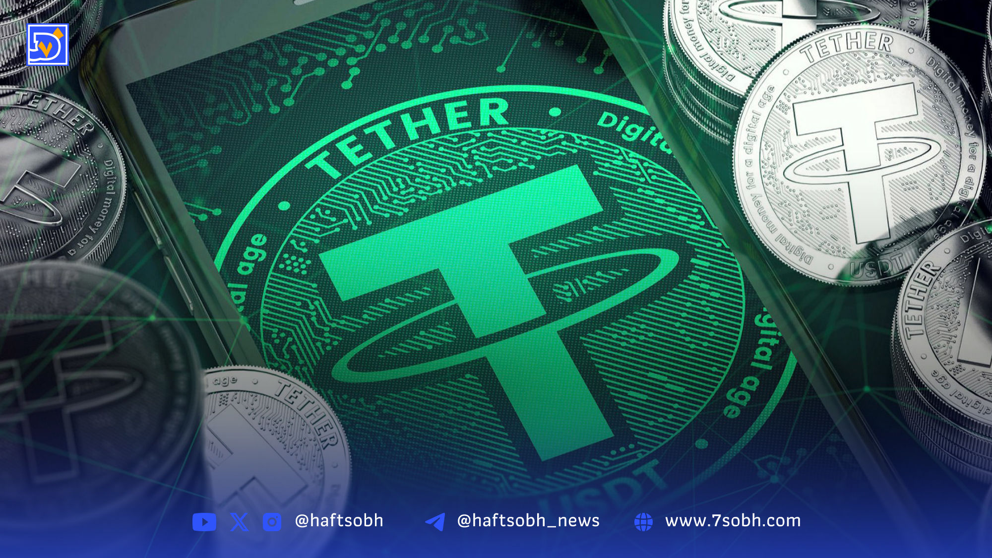 سلطه دلار دیجیتال تثبیت شد؛ ارزش بازار تتر از ۱۶۰ میلیارد دلار گذشت