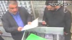 اخاذی با عنوان بازرس سازمان تعزیرات