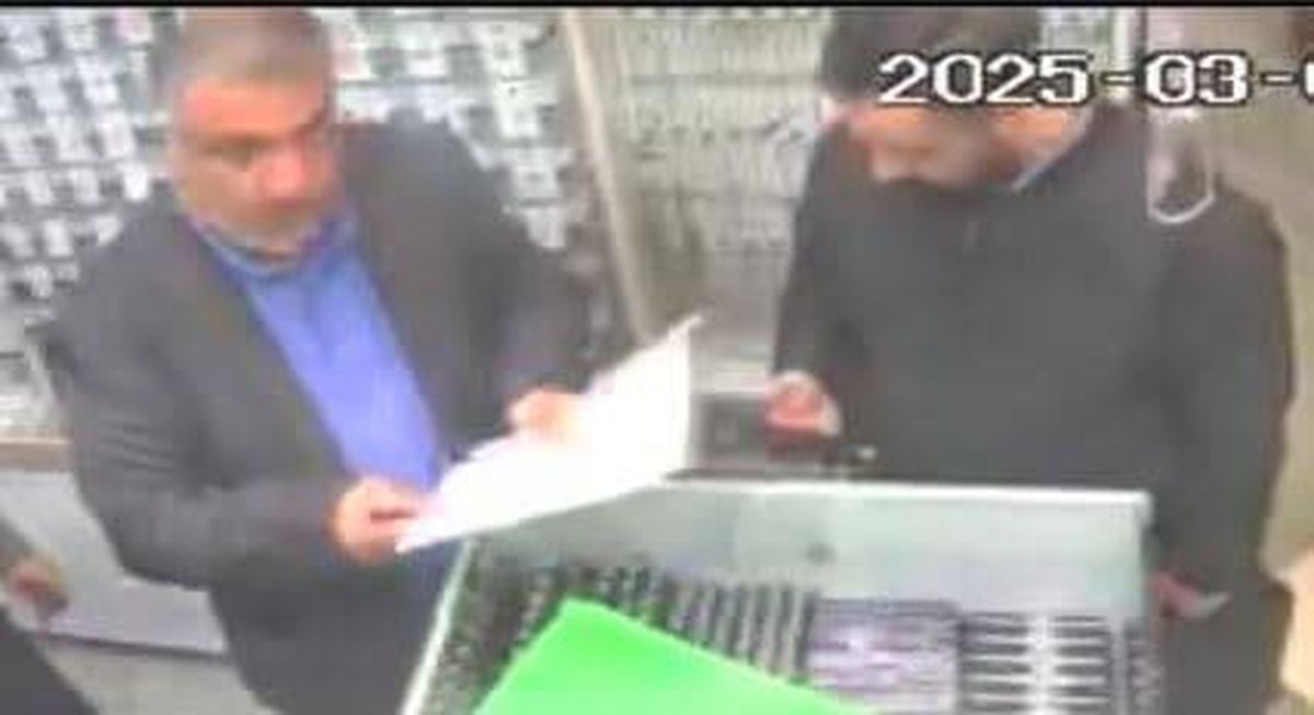 اخاذی با عنوان بازرس سازمان تعزیرات