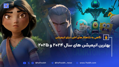 تاریخ اکران انیمیشن Spider-Man: Beyond the Spider-Verse مشخص شد + عکس