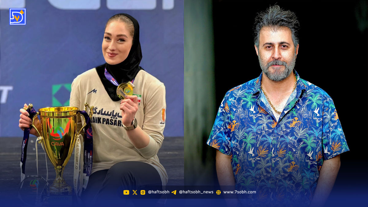 نگاه روز | هومن حاجی عبداللهی و کودکی، آتیک سلامت بعد از برد