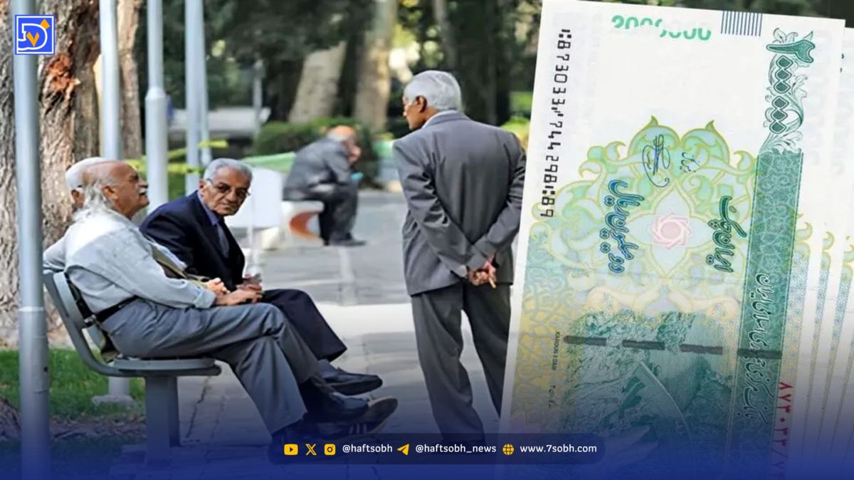 معوقات بازنشستگان تامین اجتماعی چه زمانی پرداخت می‌شود؟