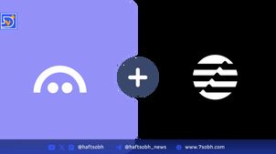 آوه به بلاکچین اپتوس پیوست؛ تقویت نقدینگی