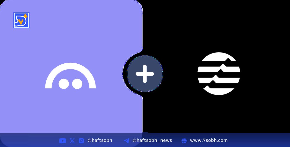 آوه به بلاکچین اپتوس پیوست؛ تقویت نقدینگی