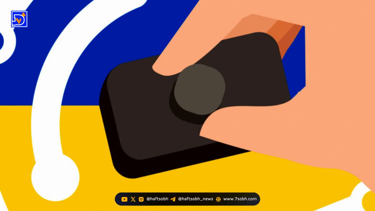 اوکراین قانون مالیات بر رمزارزها را با نرخ ۲۳٪ تصویب کرد