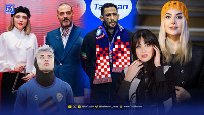 قاب امروز| فریاد ثنا، ‌‌مریم قجر پرسپولیسی، برازندگی آتنا و عکس خاص شهربانو و سلفی ماشینی صحرا