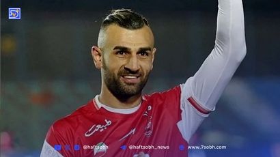 دورسون: الان در کمپ پرسپولیس هستم
