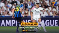 خلاصه بازی  رئال مادرید 2 - 1 اینتر 