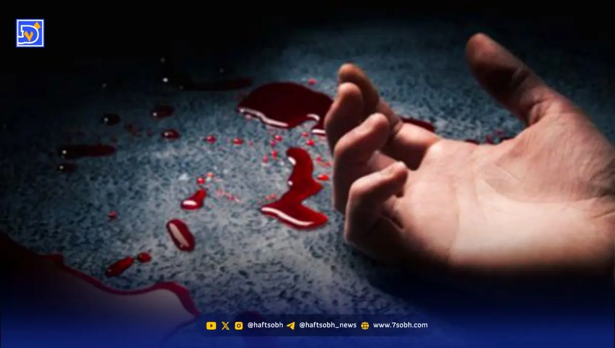 دست درازی به خواهر رنگ خون گرفت