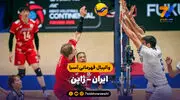 خلاصه والیبال ایران 0 - ژاپن 3 (فینال والیبال قهرمانی آسیا)