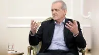 دستور تازه پزشکیان در ارتباط با کالابرگ