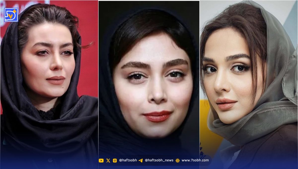 نگاه روز| المیرا دهقانی، دیبا زاهدی، هدیه بازوند