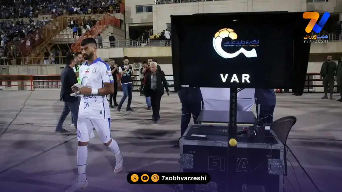 اتفاق جالب در سوپرجام؛ داور استقلال - تراکتور با بلندگو صحبت میکند!