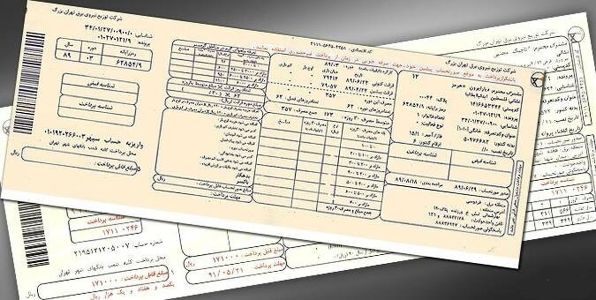 قیمت گاز و برق در سال 1403 مشخص شد + جزییات