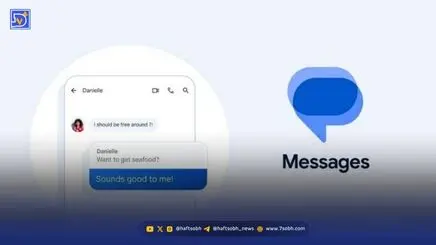 باگ جدید برنامه Google Messages؛ چت‌های گروهی دچار مشکل شده‌اند
