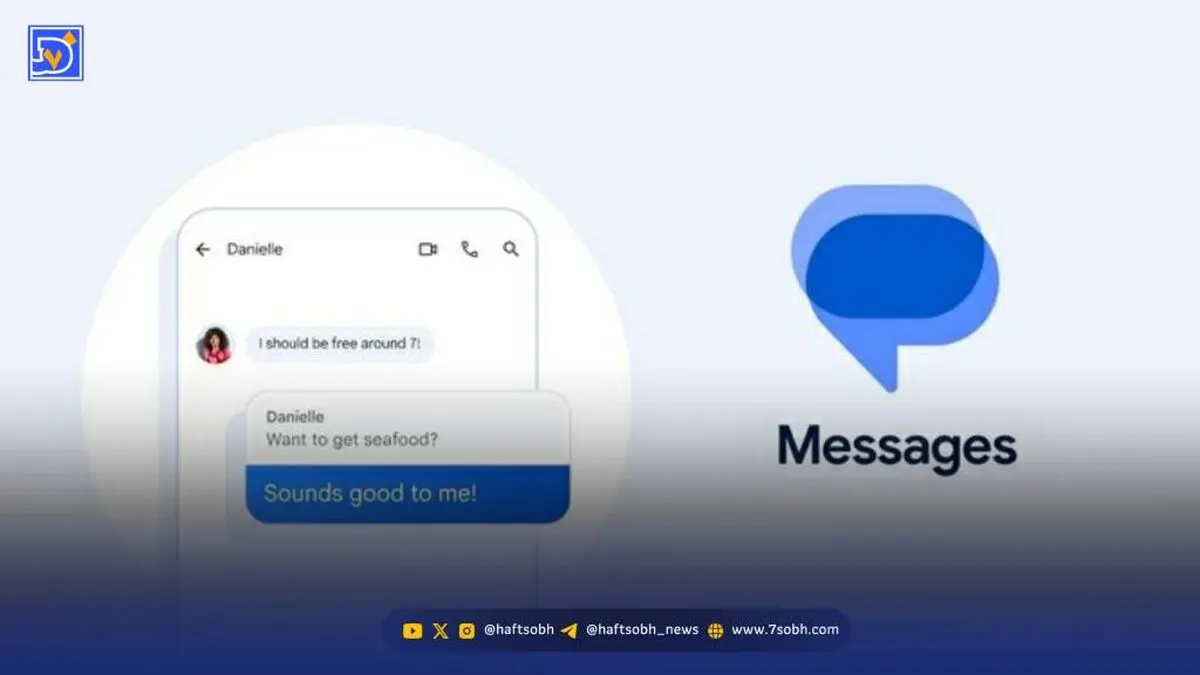 باگ جدید برنامه Google Messages؛ چت‌های گروهی دچار مشکل شده‌اند