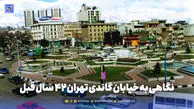 گذر زمان | نگاهی به خیابان گاندی تهران 42 سال قبل