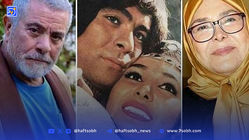 بیوگرافی ایرج صادق پور شوهر آفرین عبیسی 