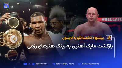 ایمان خلیف بوکسور جنجال آفرین، مرد از آب در آمد
