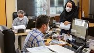 ساعات کاری ادارات همدان در روز چهارشنبه کاهش یافت 