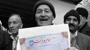 سهام عدالت ۵۰۰ هزار تومانی‌ها در مسیر صعود