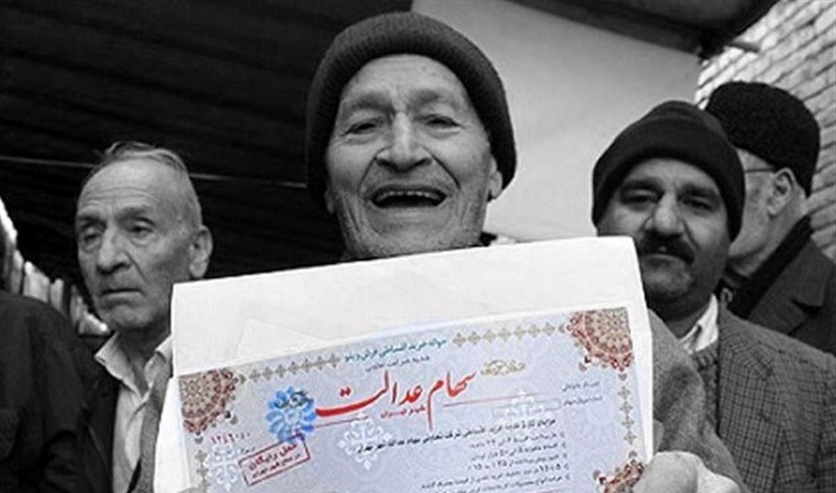 سهام عدالت ۵۰۰ هزار تومانیها در مسیر صعود
