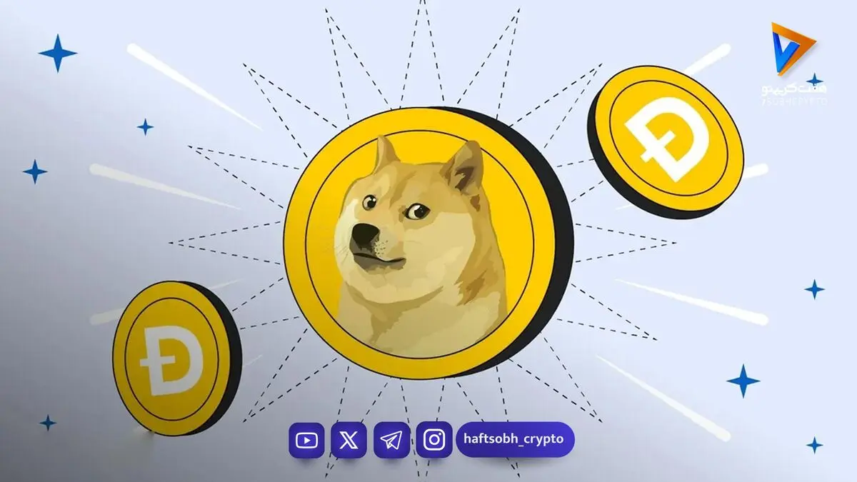 پیش‌بینی قیمت دوج‌کوین؛ آیا DOGE می‌تواند به ۰.۱۰ دلار برسد؟