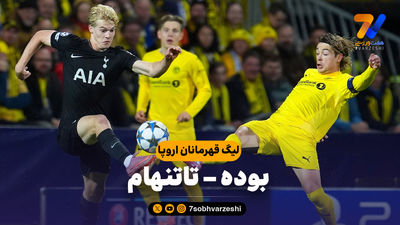 خلاصه بازی چلسی 1 - بنفیکا 0